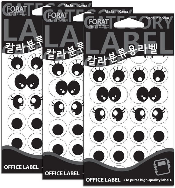 쁘띠팬시 눈알스티커 모양 견출지 20-019, 12개입, 3개