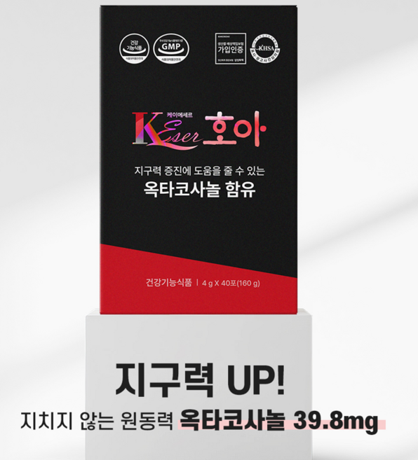 케이에세르 호아, 1개, 160g