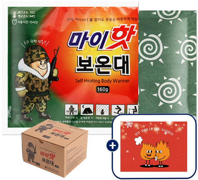 마이핫 보온대 160g + WZ지퍼백, 20개
