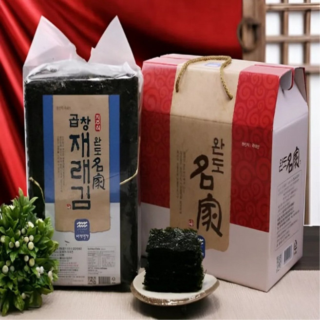 곱창 재래 김 명절 선물세트 무조미 남해 완도 곱창 김 100장