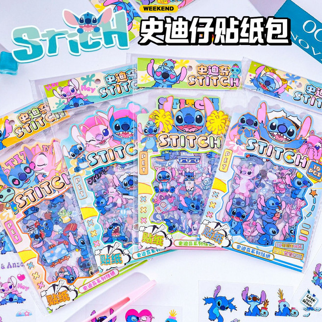 史迪仔可愛萌手賬裝飾貼紙 pet防水免裁剪, 1個, 隨機2包