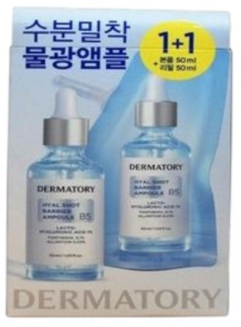 [더마토리] 더마토리 히알샷 베리어 B5 앰플 50ml (본품+리필), 1개