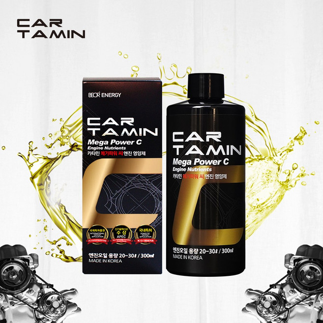 [카타민C] 엔진오일 첨가제/14.5% 연비향상/소음진동 감소/엔진오일 첨가제/전 유종 사용가능/중고차/장기렌트