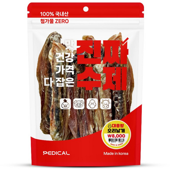 진짜수제 국내 생산 대용량 수제 강아지간식, 1개, 오리날개