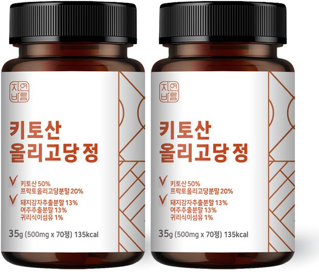 자연바름 순도 100% 키토산 올리고당 가루 분말 정, 70정, 2개