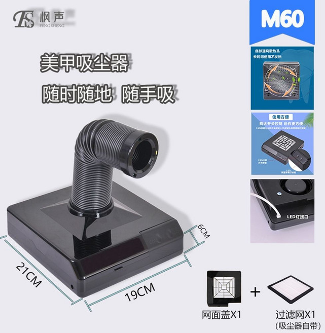 기공소 석고 조각 모형 분진 집진기 네일 가루 (탁상용), B. 블랙 미드 입 유럽 규정 필터 1