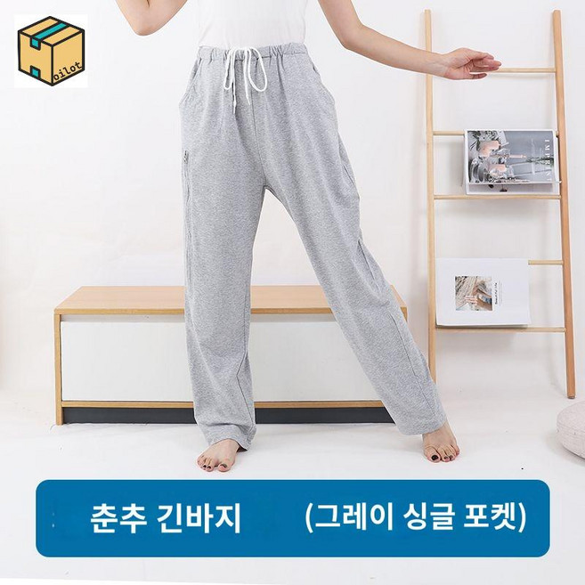 병원 마비 소변 장루바지 블루 바지 환자복 휴대가능 7부 주머니 기스모 소변백 휴대용, 춘하추계팬츠 그레이 오른쪽원포켓, 165 M 90 140근