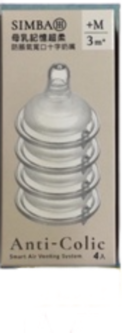 Simba 母乳記憶超柔防脹氣寬口十字奶嘴 XL 4入, 1個, 寬口【M】
