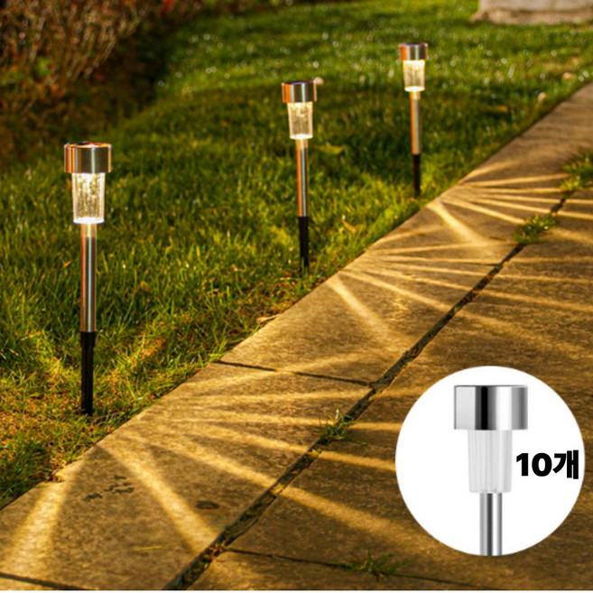 일상애착 태양광 미니 꼬마 정원등 캠핑 LED 야외 10개입, 스텐, 미색광