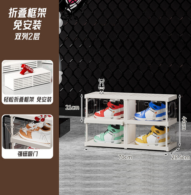 透明鞋櫃客廳鞋架球鞋側開展示鞋牆可折疊鞋子收納好物亞克力鞋盒, 1個, 四面高透雙列2層單鞋盒尺寸35.5*26.5*21cm:如圖所示1743