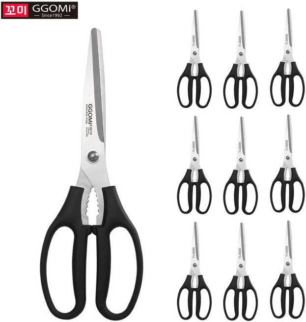 꼬미 양손 주방가위 (10개입)X1세트 너무잘드는 식가위, 1세트