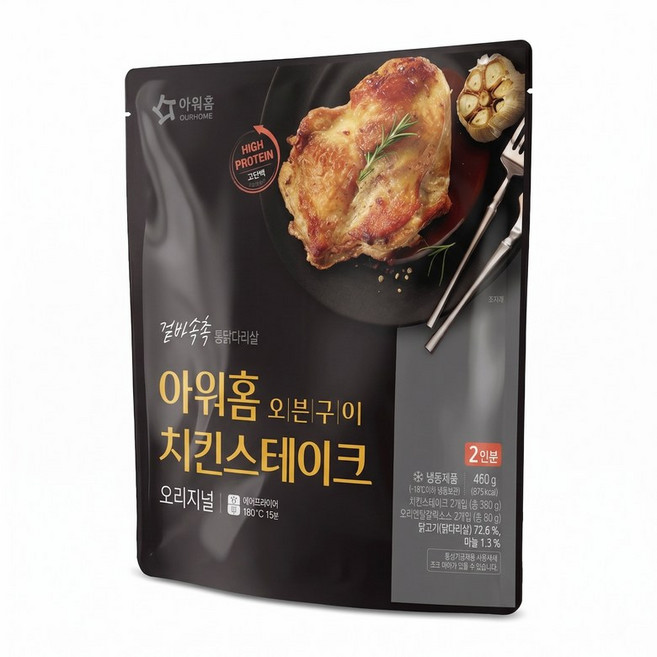 아워홈 그릴드 치킨 스테이크 오리지널 460g 3개 (6인분)+아이스포장, 아워홈 그릴드 치킨 스테이크 오리지널 460g 3개 (