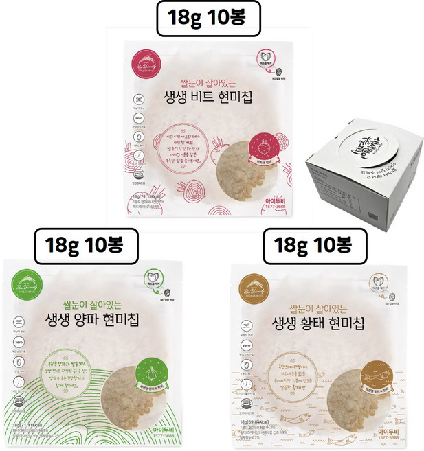 신선쌀눈 골고루 현미누룽지 생생현미칩 30봉 알뜰포장, 비트 10 양파 10 황태 10, 30개, 20g