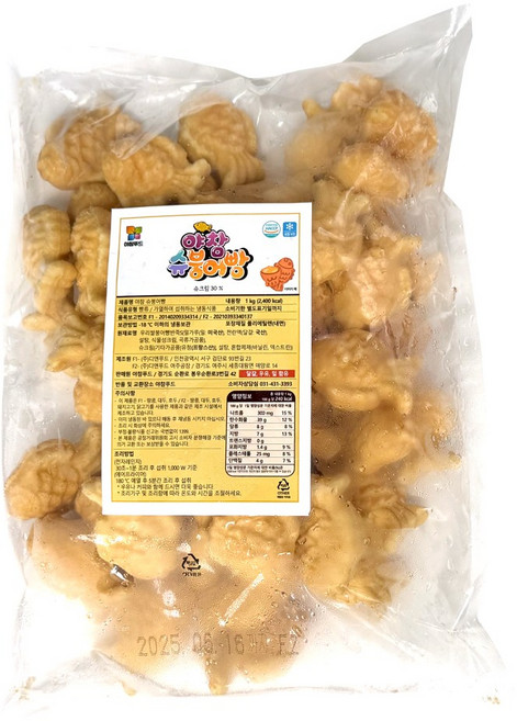 [디앤] (OEM) 야참 냉동 미니 붕어빵(슈크림)/1kg_식자재쇼핑몰_푸드왕, 1개, 1kg