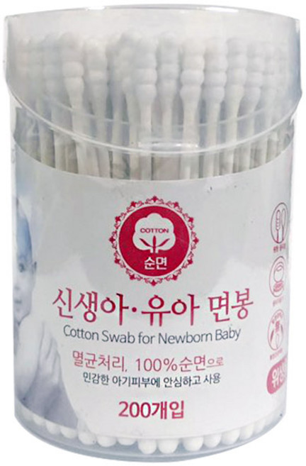 이지스 멸균 면봉 200개입 100% 순면 (신생아 유아), 1개
