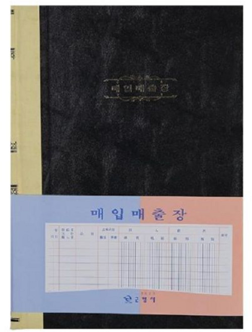 장부A4(매입매출장/MN3662500), 1개, 200매