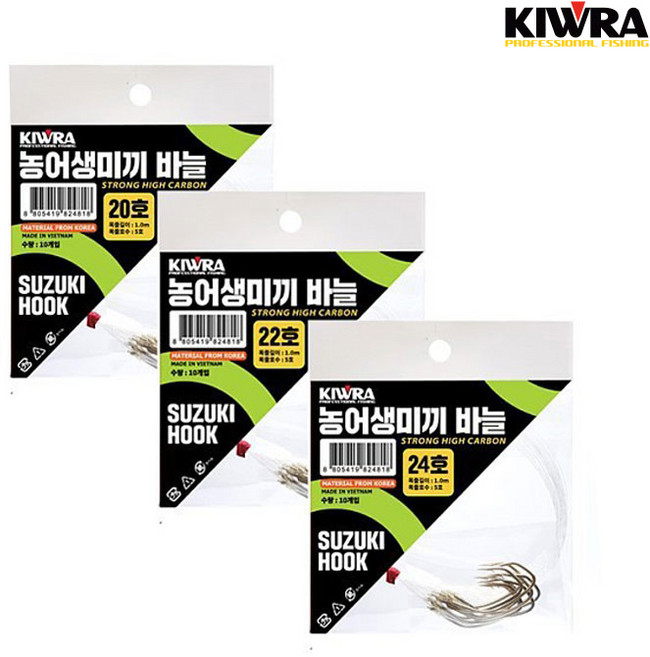 키우라 농어 생미끼 바늘 K-305, 10개입, 1세트
