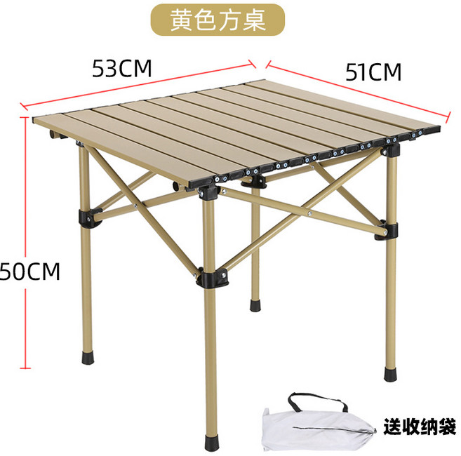 【輕量便攜】摺疊桌椅套裝 蛋卷桌 露營椅 野餐桌 戶外桌椅 燒烤桌椅 擺攤神器 車載收納 鋁合金材質 露營裝備 一桌四椅, 黃色 方桌