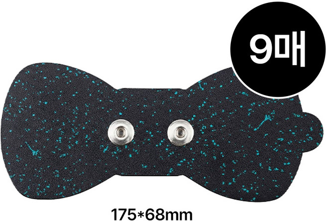 클럭 리필용 호환패드 EMS 마사지기 9매, 블랙