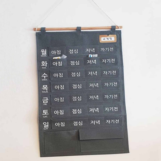 주간 약달력 주머니달력 영양제달력, 주간약달력
