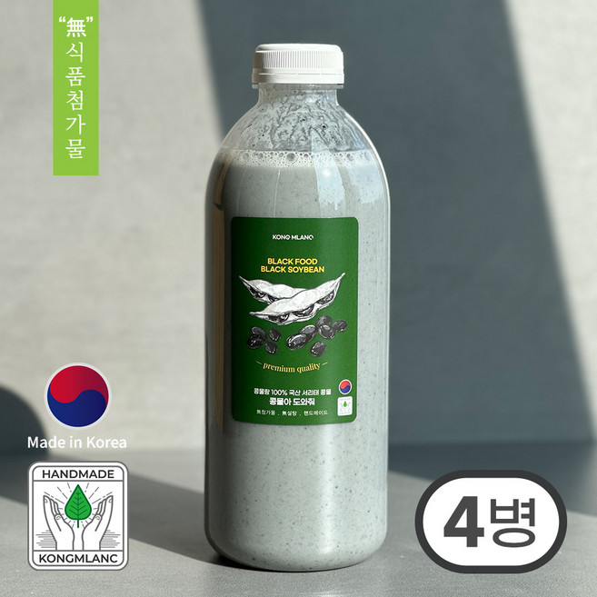 100% 국산 서리태콩물 1000ml 무설탕 무첨가물(껍질 씨눈까지 한번에), 4개, 1L