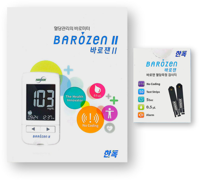 HANDOK 바로잰 혈당측정기 + 시험지 50매, 1세트