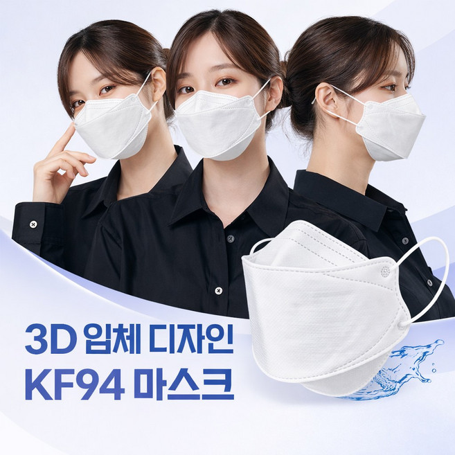 이지쿨 국산 KF94 3D 입체 마스크 L(대형), 화이트, 1개, 50개입