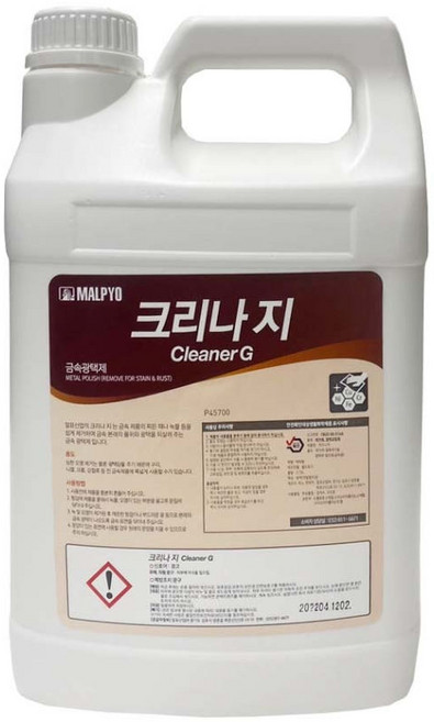 말표 금속광택제 크리나지 플러스 3.75L, 1