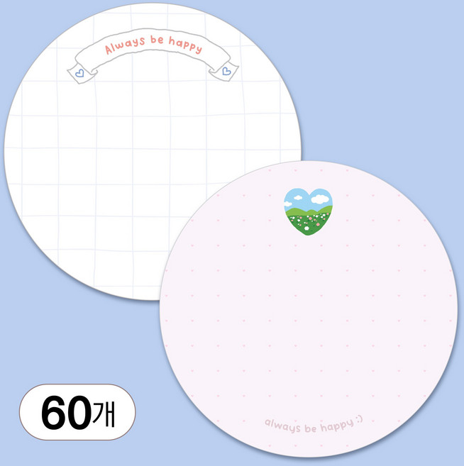 [올루올리] 원형 메모 스티커 2종 55mm 선물 포장 답례 메세지 행운 응원 간식, 60개, 항상 행복 화이트 + 핑크