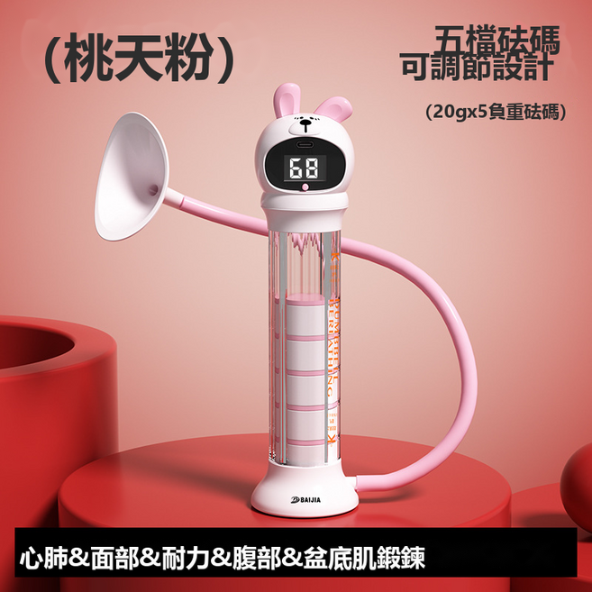 Tonkon 肺活量呼吸訓練器 日常使用, 1個, 桃桃粉計數款:如圖所示4113