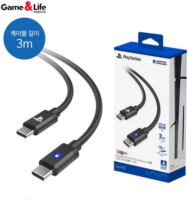 PS5 듀얼센스 USB-CtoC 충전 케이블 /호리제품 / 3M, 1개, 블랙, SPF-041