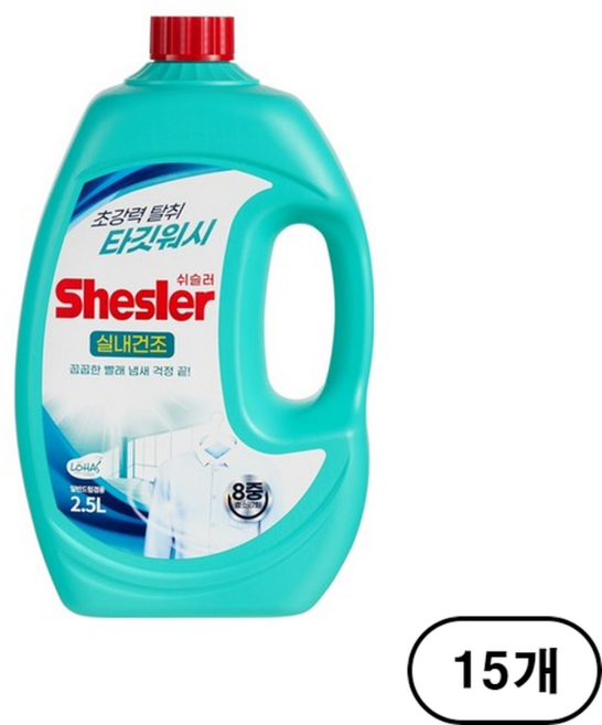 쉬슬러 타깃워시 실내건조 일반 드럼 액체세제 본품, 2.5L, 15개
