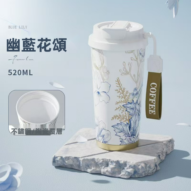 GUEFOON 陶瓷吸管保溫杯, 1個, 1L, 陶瓷內膽-藍百合:520ML（陶瓷內膽）-禮盒裝（6900）