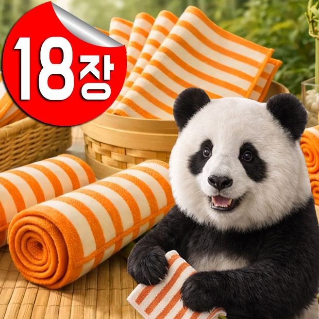 TV홈쇼핑 2026년형 판다 대나무 행주 주방 다용도 행주 18장 풀세트, 1개