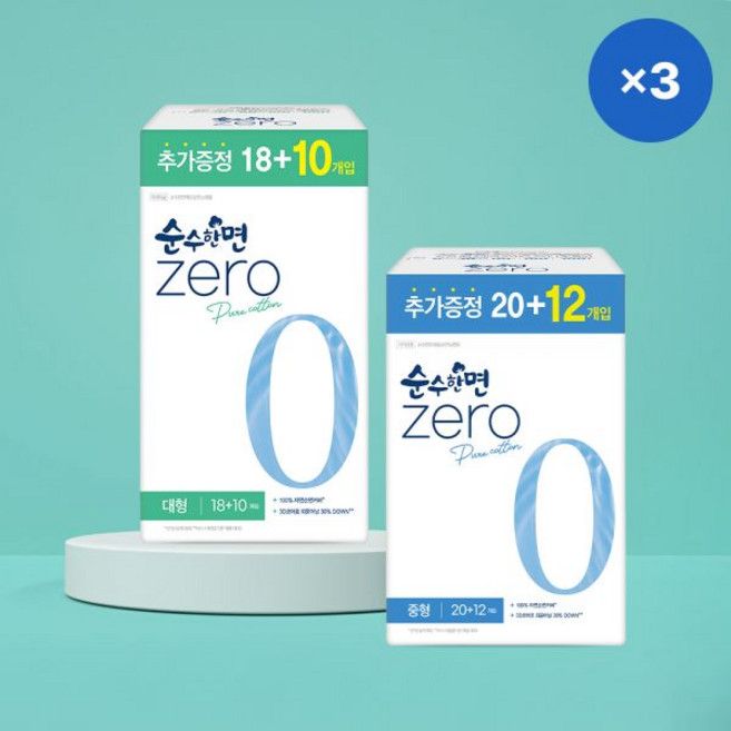 순수한면 제로zero 20+12입 3팩 중형/대형 택1, 중형, 32개입, 2개