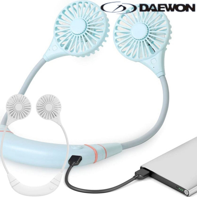 DAEWON 스포츠웨어 넥밴드 선풍기 휴대용 무선 목걸이 선풍기 USB 충전식 듀얼팬