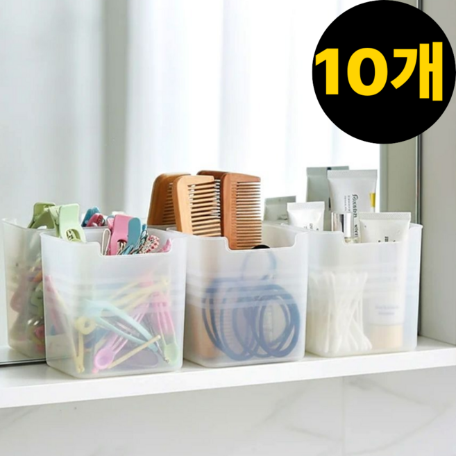 윤베라 투명 다용도 욕실 수납 정리 보관함, 10개, 반투명