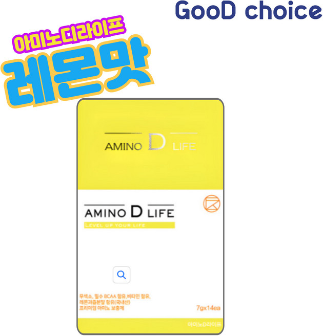 굿초이스 아미노디 필수 고함량 아미노산 운동선수, 14개, 98g