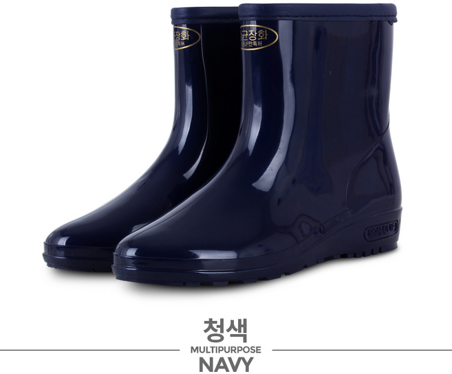 [230 ~ 260] 영스픽 여성용 작업화 주방 식당장화 YS4078