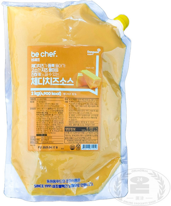 동원홈푸드 체다치즈소스 2kg, 1개