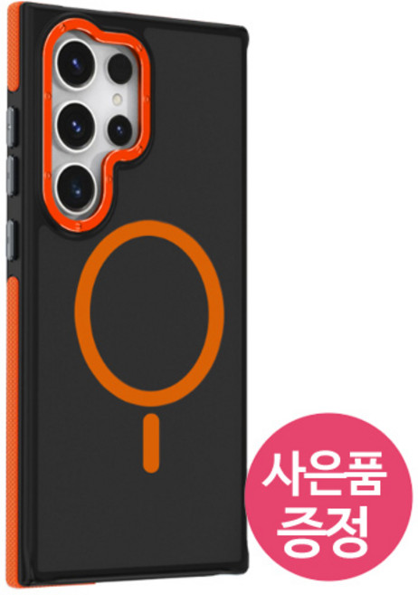 삐니끄니 갤럭시S25 / 갤럭시S24 / SM-S931 / SM-S921 / CODE AIB 0000-LiMBpCNb 0002 강력한 맥세이프 범퍼 휴대폰 케이스 + 깜짝사은품