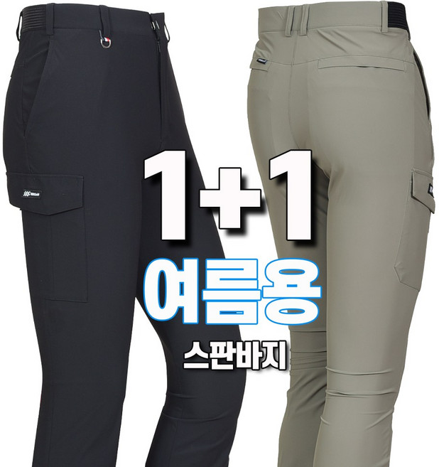 워킹맨 아울렛 1+1 여름용 고탄력 밴딩 건빵 벨트바지 일상복 데일리 바지 하의 긴바지 팬츠 아웃도어 작업복 근무복 B106