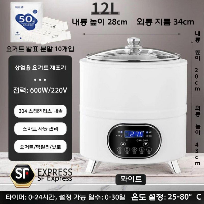 요구르트 제조기 막걸리 낫토 항온 상자 메이커 만들기 가정용 발효기, 12L 화이트 + 베이킹파우더 10봉