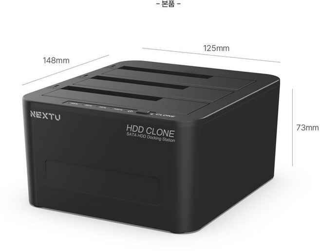 1:2 Clone 3Bay 도킹스테이션 2.5형 3.5형 SSD HDD 데이터복제 20TB 하드디스크 외장형 스토리지 USB3.0 5G, 검정