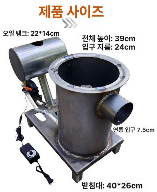 폐유 난로 보일러 창고 열풍기 농막 축사 폐식용유, 블루, 1개