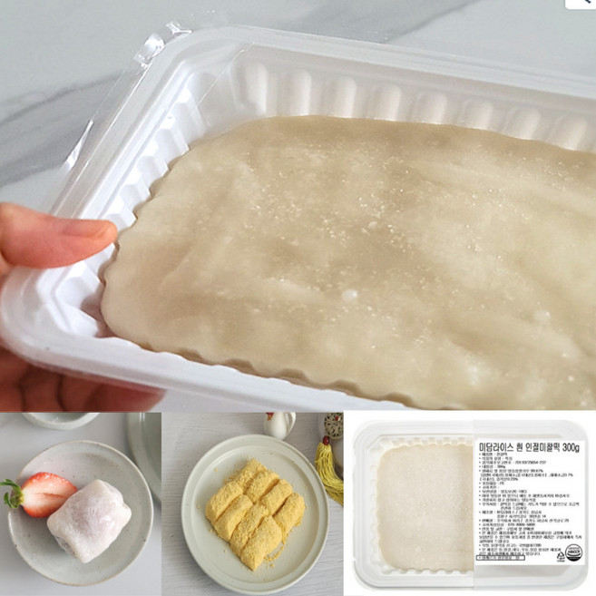 [간편하게 모찌 인절미만들기] 미담 흰 인절미찰떡 300g - 해동후 바로사용가능, 5개