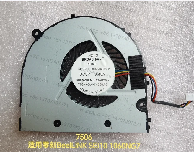 BeelinK EQ12 Pro N305 N100 GTR5 SEI8 SER4 3750H Max GK55 LZX 시리즈 미니 컴퓨터 케이스 냉각 팬용 새, 11 SEI10