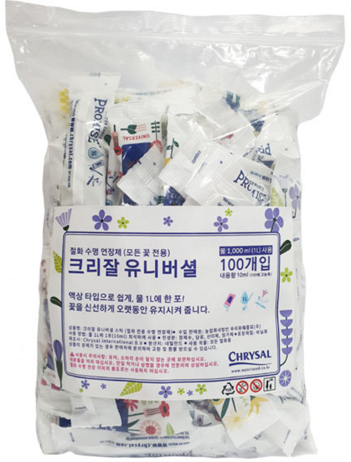 크리잘(꽃을 더 오래 보존) 10ml 100봉 /절화수명연장제, 1개, 1L