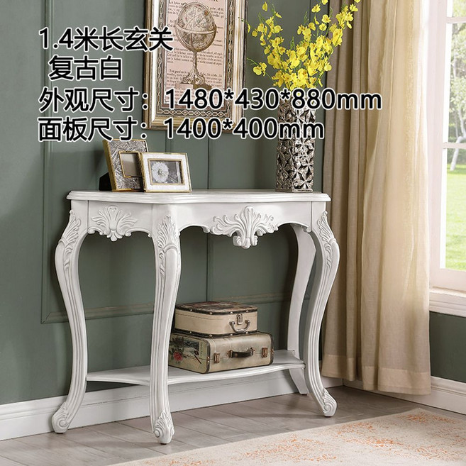 유럽풍 수입 엔틱콘솔 앤틱 가구 프렌치 화장대 거실 현관 복도 침실 펜션 카페, /, 1.4m/화이트