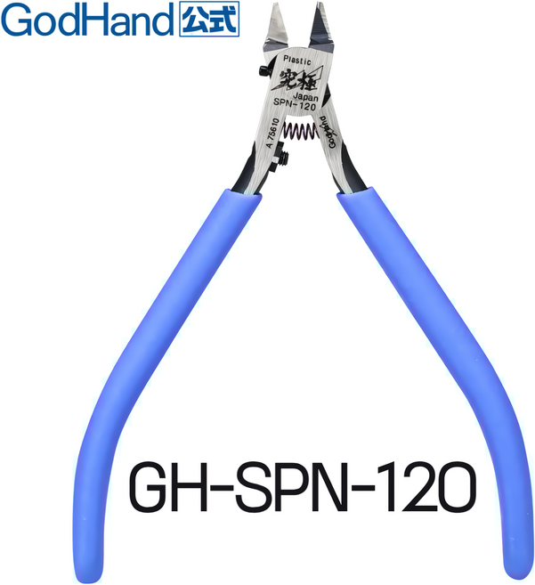 갓핸드 궁극니퍼 GH-SPN-120 5.0 GodHand 프라모델 니퍼 한정컬러 3종, 오리지널 얼티밋 블루